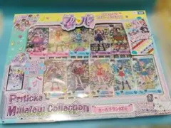 在庫ラストです【新品 当時品 未開封】 プリパラ プリチケ ファイル