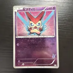 ポケモンカード ビクティニ 009/021のサムネイル