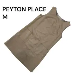 PEYTON PLACE ジャンパースカート キャメル ベージュ ワンピース M