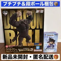 2026年最新】一番くじドラゴンボールラストワン賞の人気アイテム
