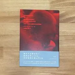 2026年最新】高祖岩三郎の人気アイテム - メルカリ