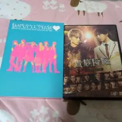 私がモテてどうすんだ 貴族降臨 DVD