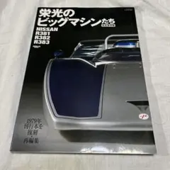 user_a3ee2570様 リクエスト 2点 まとめ商品