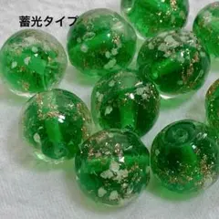 ct108/蛍ガラス★蓄光　グリーン　約10mm 10個