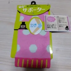 Item thumbnail for item 4875fea0-fad6-46d2-a0f9-f199be739dc1