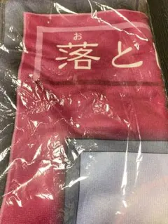 2026年最新】遊戯王バスタオルの人気アイテム - メルカリ