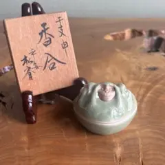 2026年最新】香合の人気アイテム - メルカリ