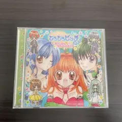 2026年最新】ぴちぴちピッチ cdの人気アイテム - メルカリ