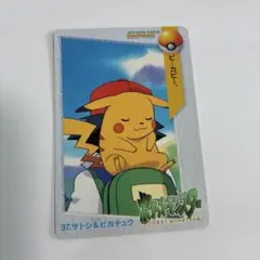 2026年最新】カードダス ポケモン サトシの人気アイテム - メルカリ