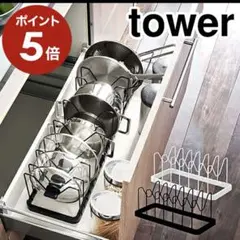 tower キッチン　フライパンスタンド　ブラック　未使用のサムネイル
