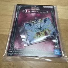 F賞 アクリルチャーム 覚醒