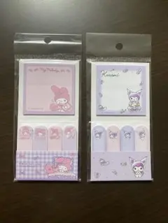 ︎サンリオ マイメロ、クロミ 付箋セット