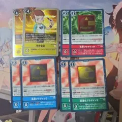 牧野留姫 攻撃プラグインA 高速プラグインD 超進化プラグインS 各2枚セット