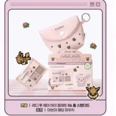 オリーブヤング ポケモン BBIA アイパレット イーブイ ポーチ付き オリヤンのサムネイル