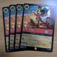 ロルカナ ミッキーマウス ブレイブリトルテイラー foil - メルカリ