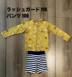 OCEAN & GROUND 水着 ラッシュガード110 パンツ100 男の子