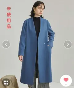 【未使用品】ユナイテッドトウキョウ ウールVネックコート　ロングコート　青　Ｓ