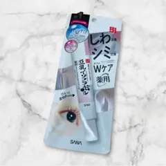 新品✨サナ　なめらか本舗　豆乳イソフラボン　アイクリーム　シワシミ対策のサムネイル