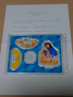 乃木恋 48th彼氏イベント アクリルスタンド 大越ひなの - メルカリ