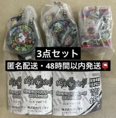 妖怪ウォッチ ミニチュアパッケージコレクション カプセルトイ ガチャ