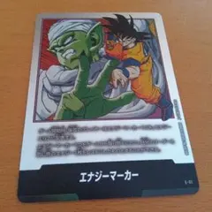 2025年最新】エナジーマーカーパックの人気アイテム - メルカリ
