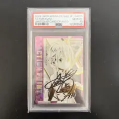 2025年最新】アクションポイント シノンの人気アイテム - メルカリ