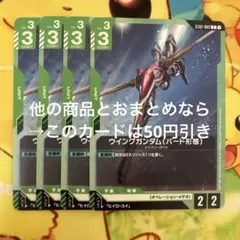 さば様 リクエスト 4点 まとめ商品