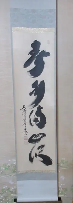 Item thumbnail for item 4e7ecd45-596f-44ce-b304-5510f1978ce1