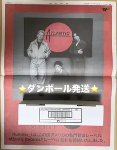 Number_i サントリー 平野紫耀 非売品ポスター大小セット - メルカリ