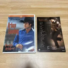 アーバン・カウボーイ DVD ジョン・トラボルタ