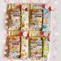 ❣️プチギフト❣️ 4個セット　卒園　卒業　すみっコぐらし　お礼　プレゼント