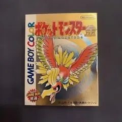 ポケットモンスター 金 ゲームボーイ 소프트