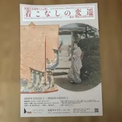 Item thumbnail for item 01dcc6e2-fb35-4c77-843d-932178f87d94