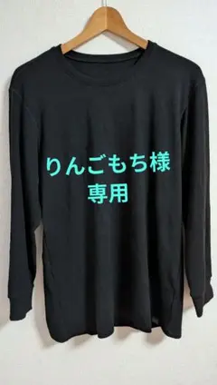 ユニクロ　XL ヒートテックウルトラウォーム