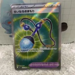 せいなるおまもり SR MEGA 拡張パック インフェルノX 103/080