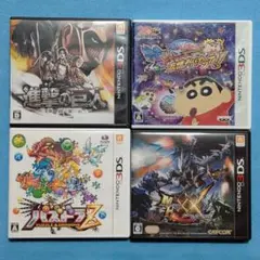 3DSソフト４本セット