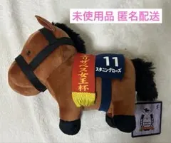 サラブレッドコレクション ぬいぐるみ33 スタニングローズ