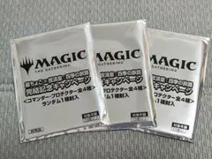 MTG 藤ちょこ×放浪皇 四季の旅路 完結記念 キャンペーン 未開封 - メルカリ