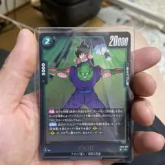 ドラゴンボールフュージョンワールド FB10-070 ピッコロ SR 2枚セット