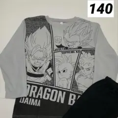 ドラゴンボール　上下　長袖パジャマ　年中素材　140㎝ グレー　ブラック　長袖