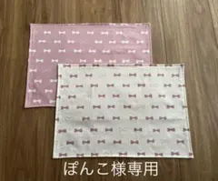 ぽんこ様専用！ランチョンマット 4枚セット ナフキン