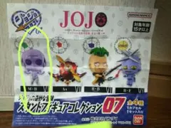 ジョジョ スタンドフィギュアコレクション07 M-B ムーディー・ブルース