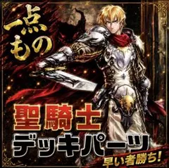 ☆限定20セット☆ 未来を見通す石☆【GSオブシディアン＆ドラゴン