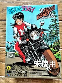 CBX400F 改プラモデル 未組立未開封　あいつとララバイるみ子仕様 CBX400F 改プラモデル 未組立未開封 あいつとララバイるみ子仕様