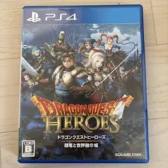 PS4 ドラゴンクエストヒーローズ 闇竜と世界樹の城