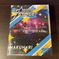 THE IDOLM@STER SideM 3rd live MAKUHARI