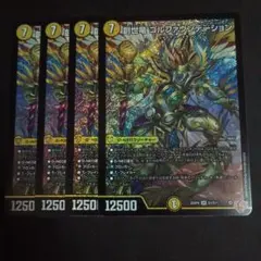 2026年最新】水自然ジャイアントの人気アイテム - メルカリ