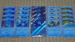 キングドラex　RR　4枚  タッツー進化ラインセット