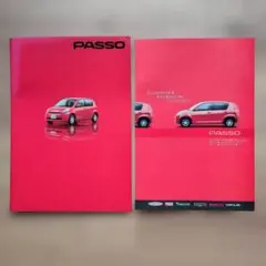 トヨタ PASSO カタログのサムネイル