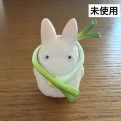 미사용 となりのトトロ 小トトロ やおやさんシリーズ やさいあそび フィギュア